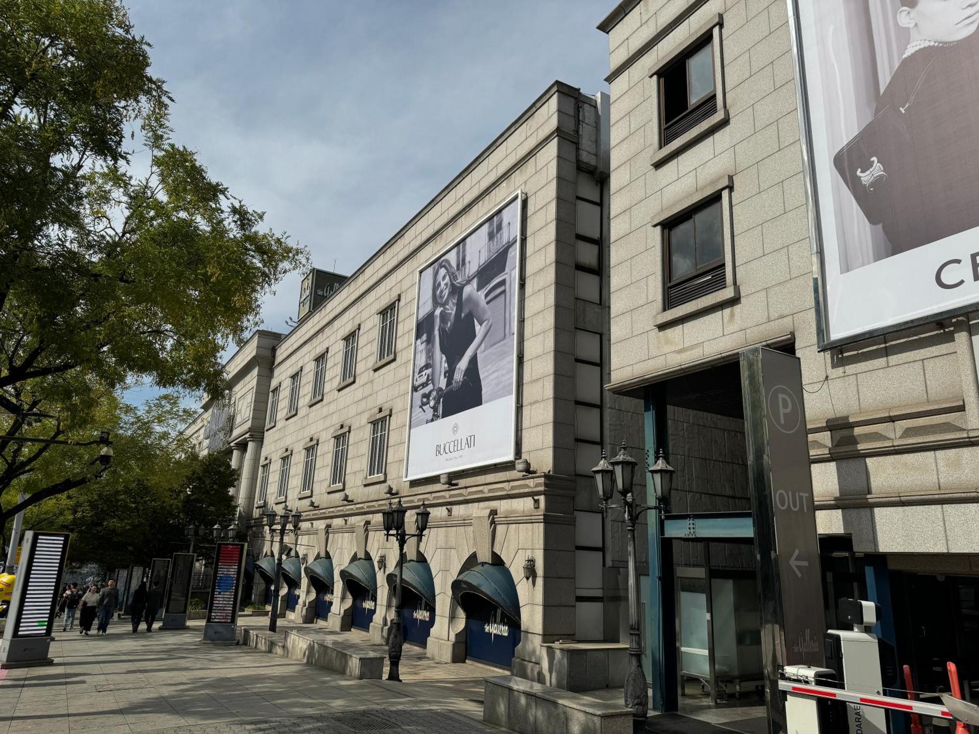 Pangsapuri Gangnam Cheongdam - Free Wifi, Max 6pax Seoul